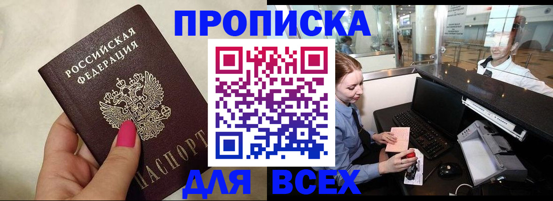 форма 3 в Кисловодске